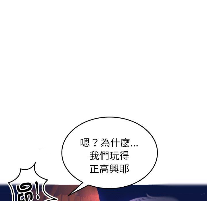 [Manhwa] Professor Parasitism Home Plot, female student#[152P]-11