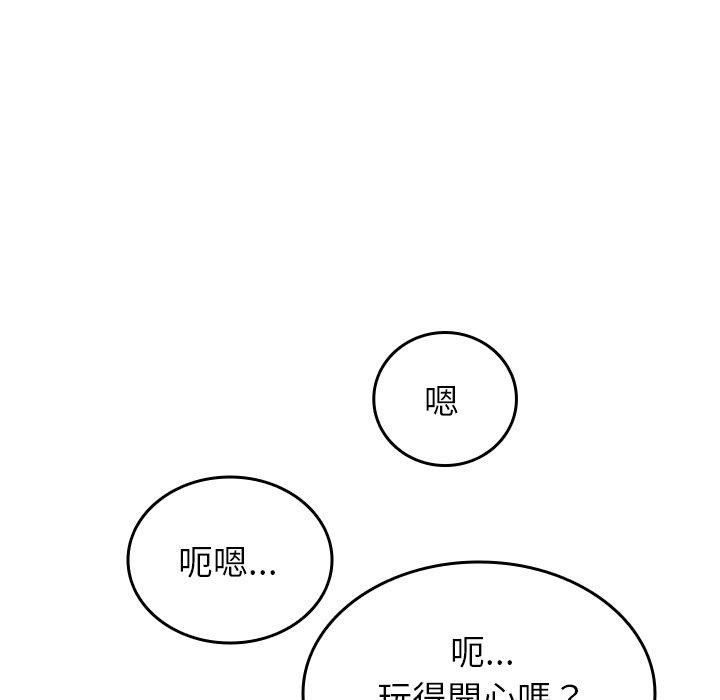[Manhwa] Professor Parasitism Home Plot, female student#[152P]-113