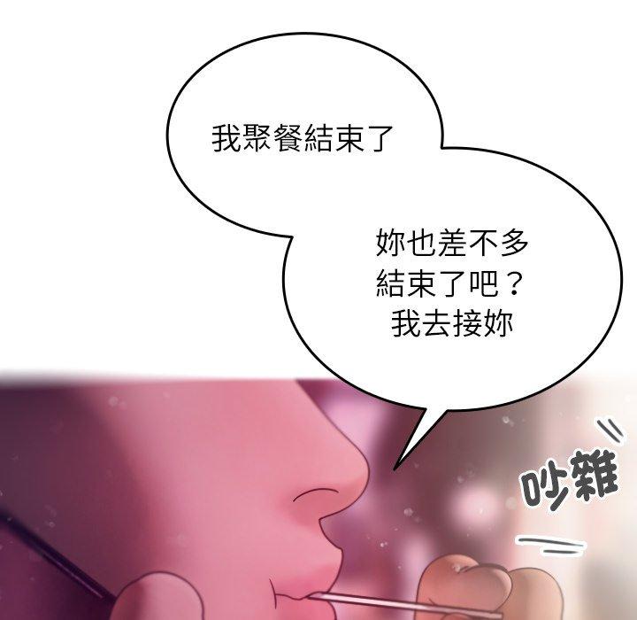 [Manhwa] Professor Parasitism Home Plot, female student#[152P]-116