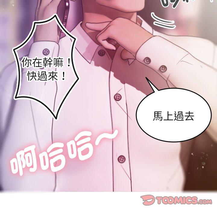 [Manhwa] Professor Parasitism Home Plot, female student#[152P]-120