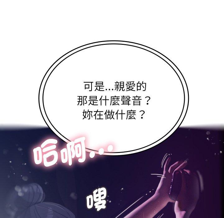 [Manhwa] Professor Parasitism Home Plot, female student#[152P]-121