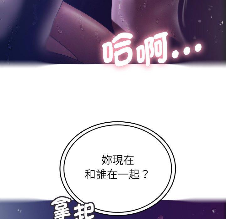[Manhwa] Professor Parasitism Home Plot, female student#[152P]-123