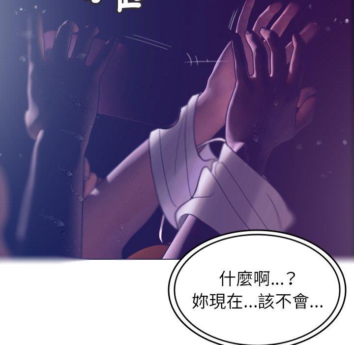 [Manhwa] Professor Parasitism Home Plot, female student#[152P]-124