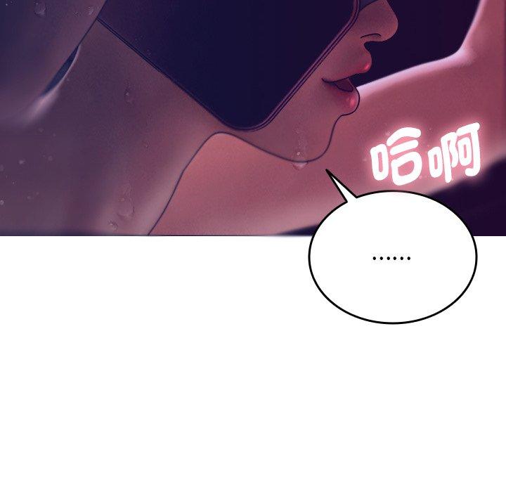 [Manhwa] Professor Parasitism Home Plot, female student#[152P]-126