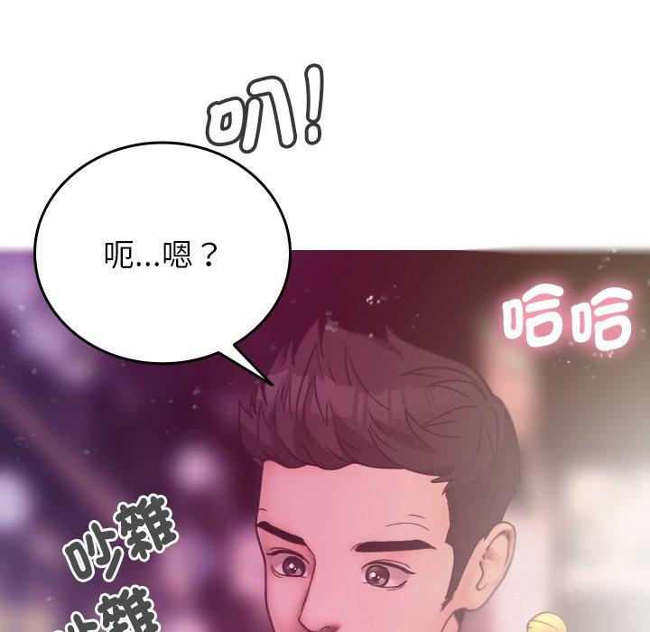 [Manhwa] Professor Parasitism Home Plot, female student#[152P]-127