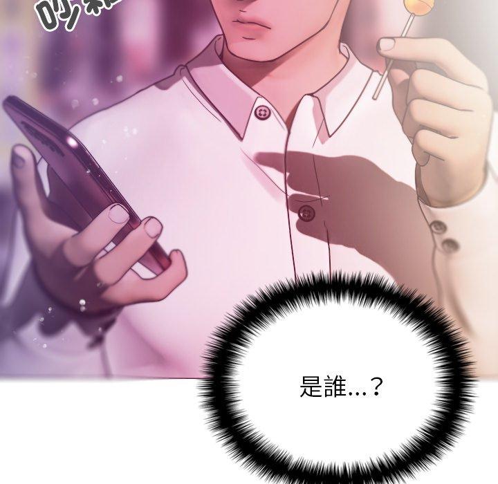 [Manhwa] Professor Parasitism Home Plot, female student#[152P]-128