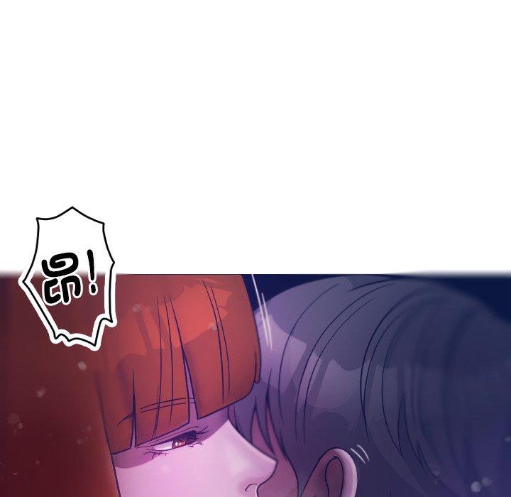 [Manhwa] Professor Parasitism Home Plot, female student#[152P]-13