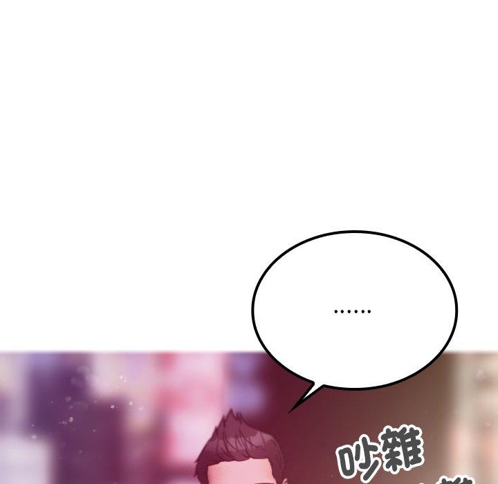 [Manhwa] Professor Parasitism Home Plot, female student#[152P]-136