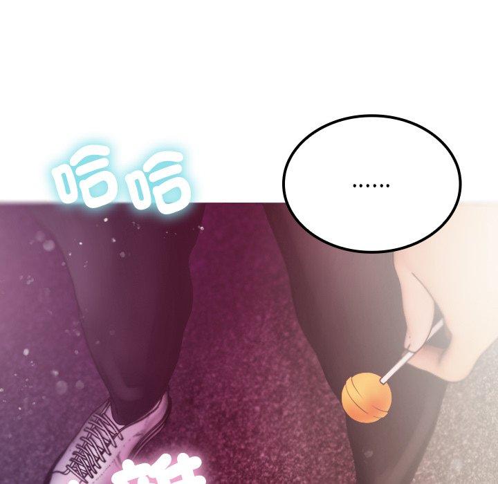 [Manhwa] Professor Parasitism Home Plot, female student#[152P]-139