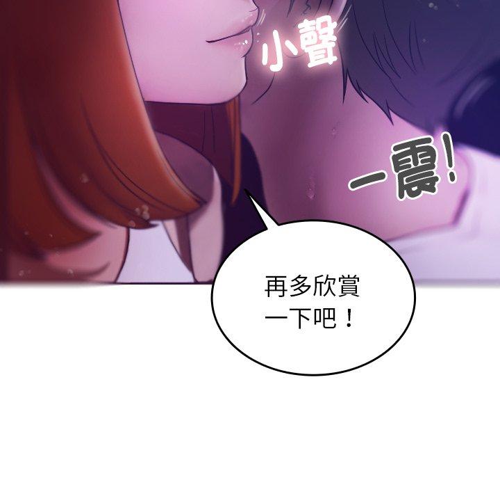 [Manhwa] Professor Parasitism Home Plot, female student#[152P]-14