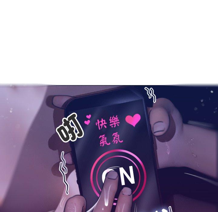 [Manhwa] Professor Parasitism Home Plot, female student#[152P]-144