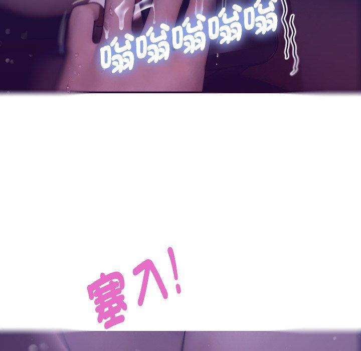 [Manhwa] Professor Parasitism Home Plot, female student#[152P]-145