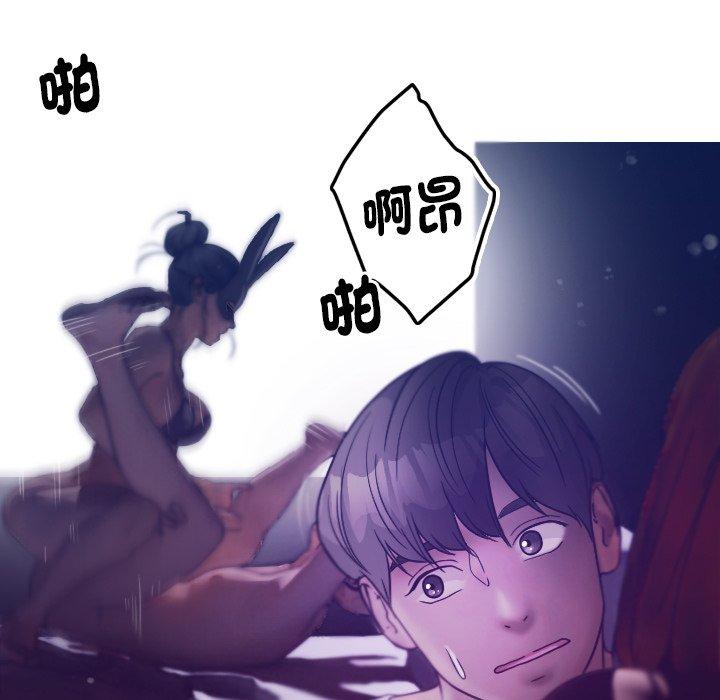 [Manhwa] Professor Parasitism Home Plot, female student#[152P]-15