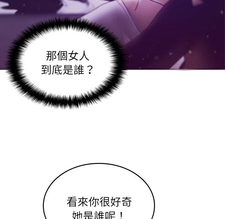 [Manhwa] Professor Parasitism Home Plot, female student#[152P]-16