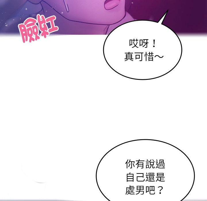 [Manhwa] Professor Parasitism Home Plot, female student#[152P]-19