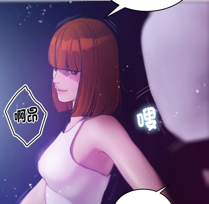 [Manhwa] Professor Parasitism Home Plot, female student#[152P]-20