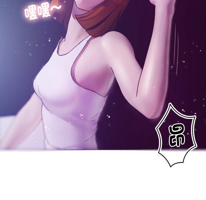 [Manhwa] Professor Parasitism Home Plot, female student#[152P]-22