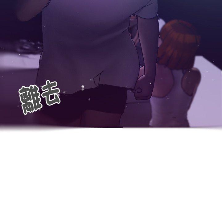 [Manhwa] Professor Parasitism Home Plot, female student#[152P]-24