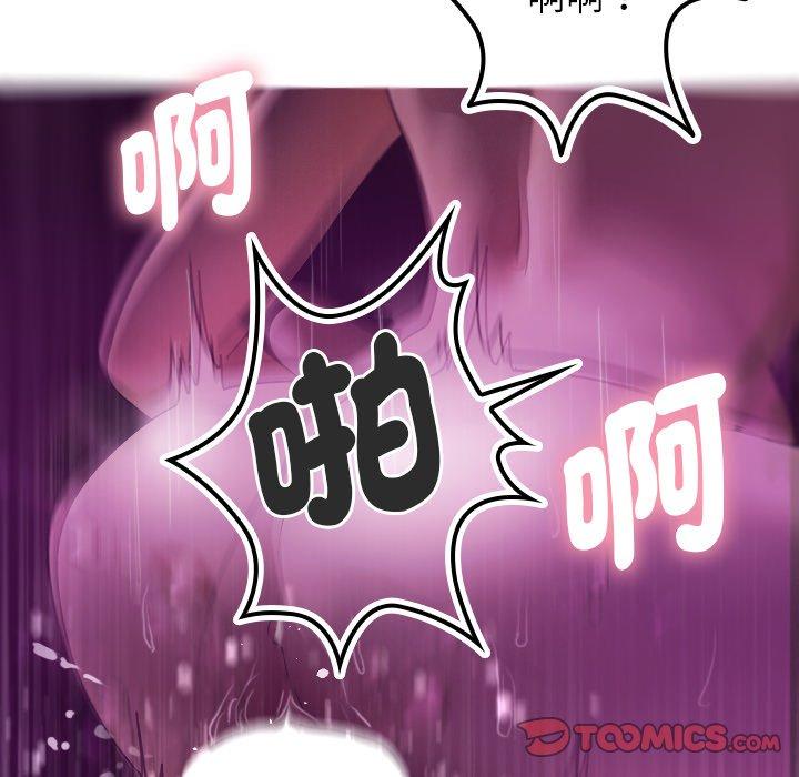 [Manhwa] Professor Parasitism Home Plot, female student#[152P]-30