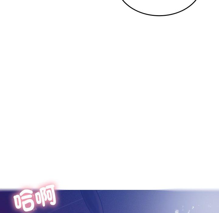 [Manhwa] Professor Parasitism Home Plot, female student#[152P]-38