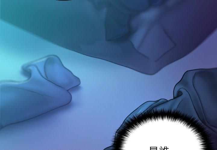 [Manhwa] Professor Parasitism Home Plot, female student#[152P]-4