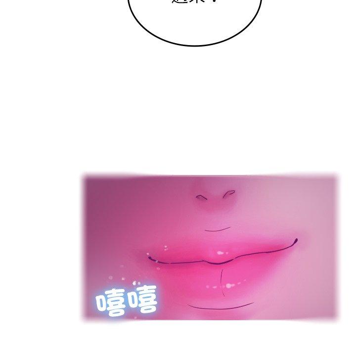 [Manhwa] Professor Parasitism Home Plot, female student#[152P]-42