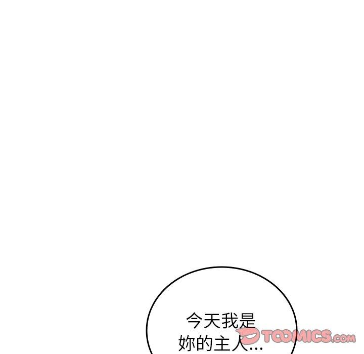 [Manhwa] Professor Parasitism Home Plot, female student#[152P]-48