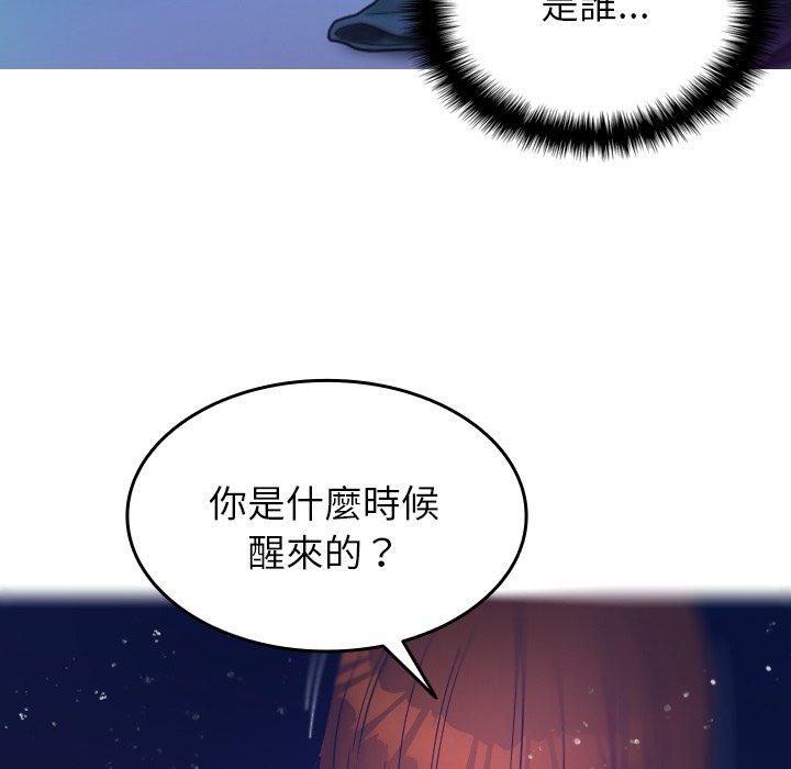 [Manhwa] Professor Parasitism Home Plot, female student#[152P]-5