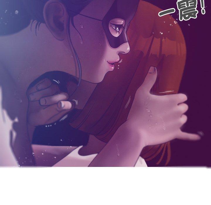 [Manhwa] Professor Parasitism Home Plot, female student#[152P]-55