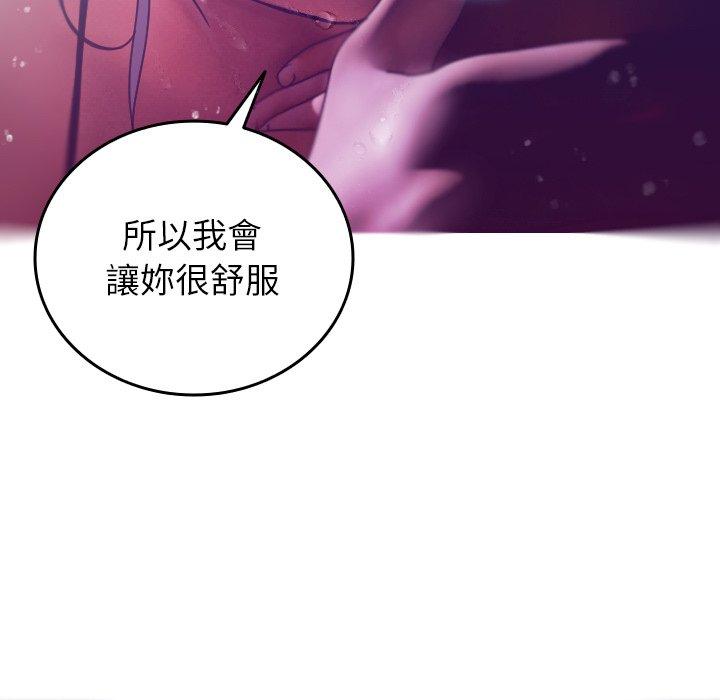 [Manhwa] Professor Parasitism Home Plot, female student#[152P]-59