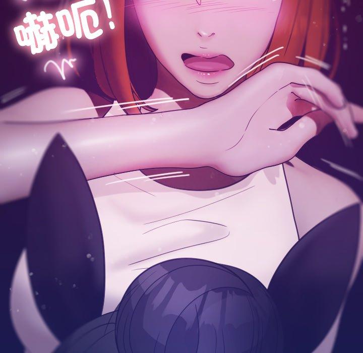 [Manhwa] Professor Parasitism Home Plot, female student#[152P]-62