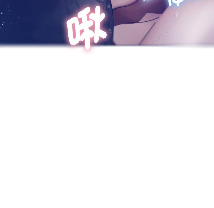 [Manhwa] Professor Parasitism Home Plot, female student#[152P]-69