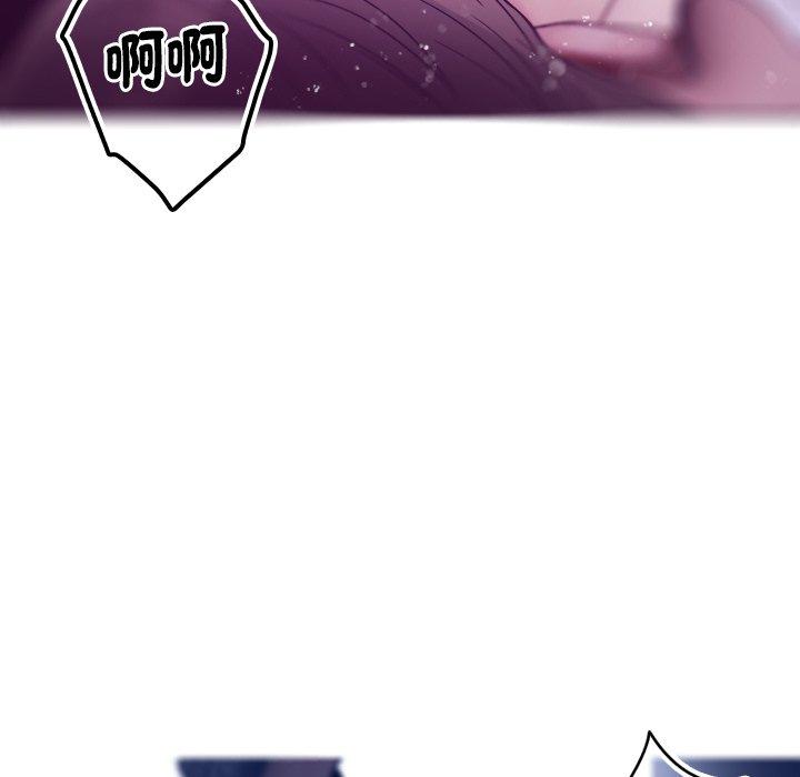 [Manhwa] Professor Parasitism Home Plot, female student#[152P]-7
