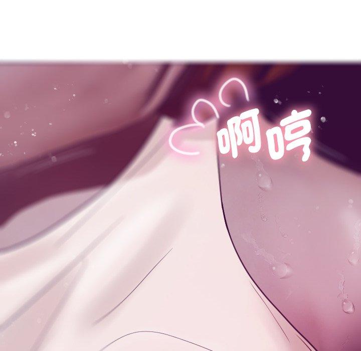 [Manhwa] Professor Parasitism Home Plot, female student#[152P]-70