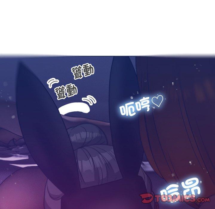 [Manhwa] Professor Parasitism Home Plot, female student#[152P]-75