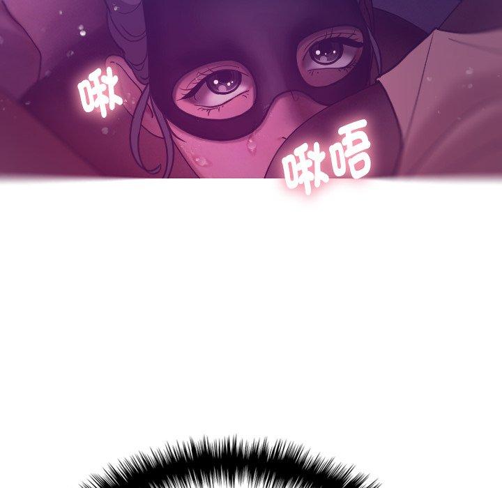 [Manhwa] Professor Parasitism Home Plot, female student#[152P]-76