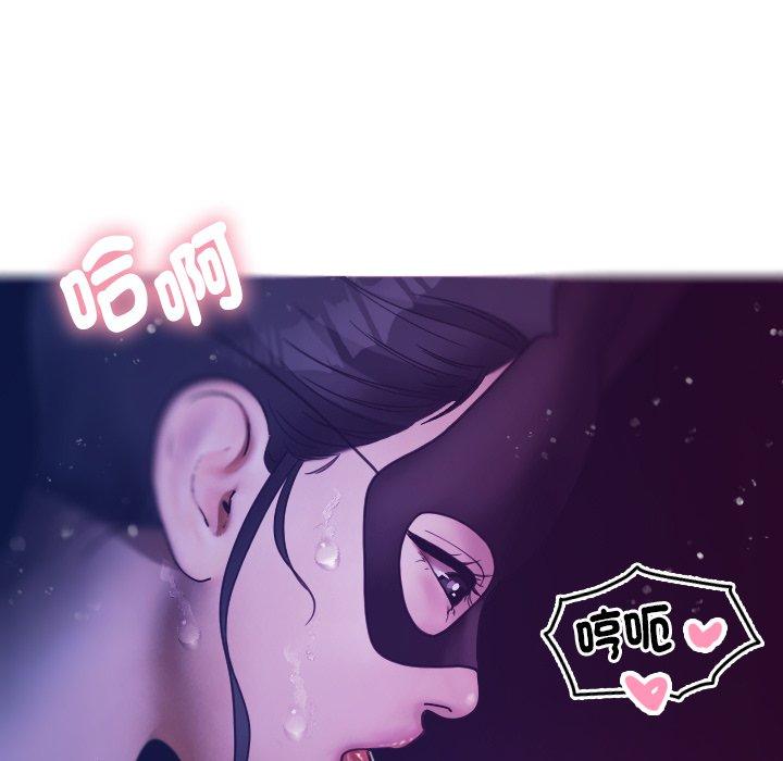 [Manhwa] Professor Parasitism Home Plot, female student#[152P]-87