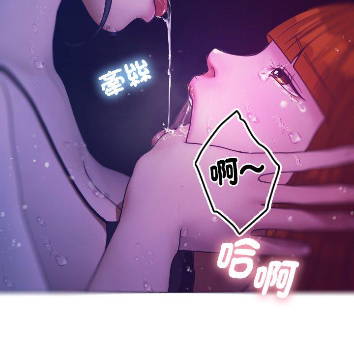 [Manhwa] Professor Parasitism Home Plot, female student#[152P]-88