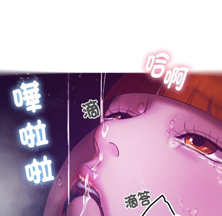 [Manhwa] Professor Parasitism Home Plot, female student#[152P]-89