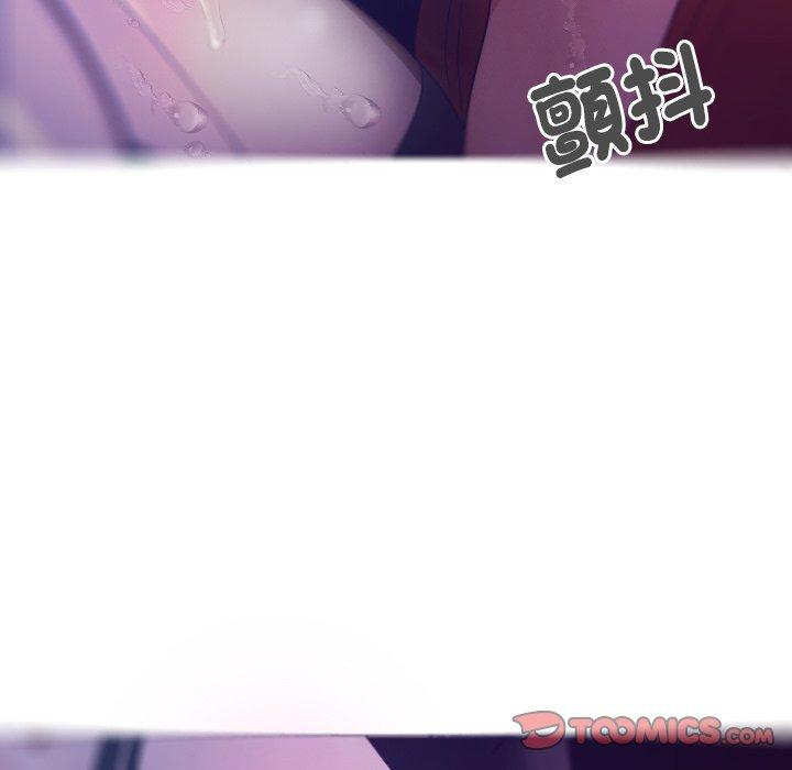 [Manhwa] Professor Parasitism Home Plot, female student#[152P]-93