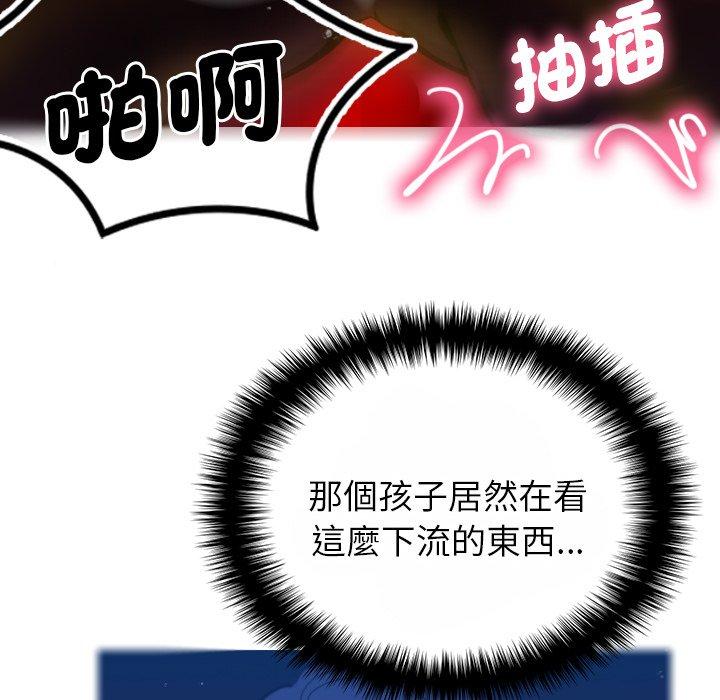 [Manhwa] Professor Parasitism Home Plot, female student#[147P]-10