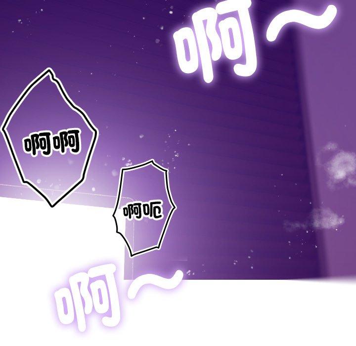 [Manhwa] Professor Parasitism Home Plot, female student#[147P]-102