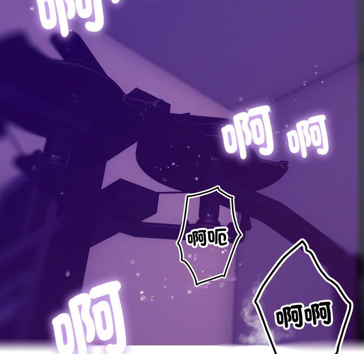 [Manhwa] Professor Parasitism Home Plot, female student#[147P]-104