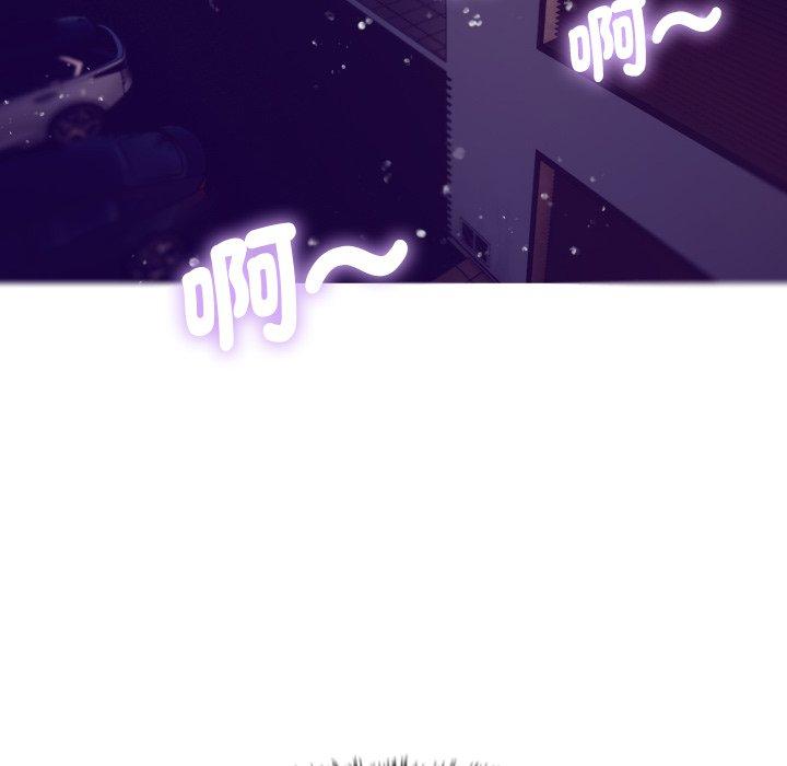 [Manhwa] Professor Parasitism Home Plot, female student#[147P]-106