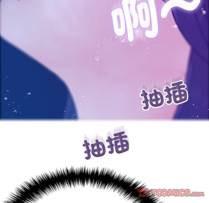 [Manhwa] Professor Parasitism Home Plot, female student#[147P]-111