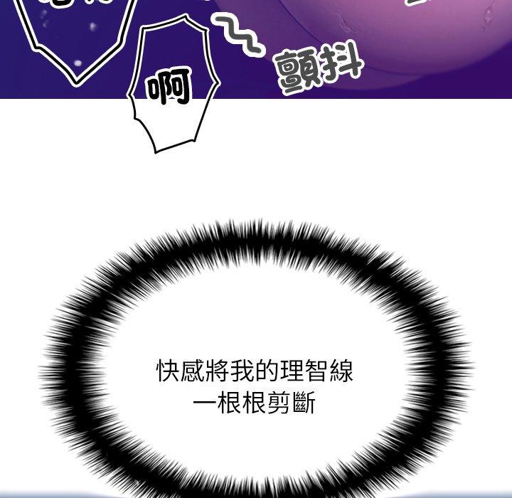 [Manhwa] Professor Parasitism Home Plot, female student#[147P]-116