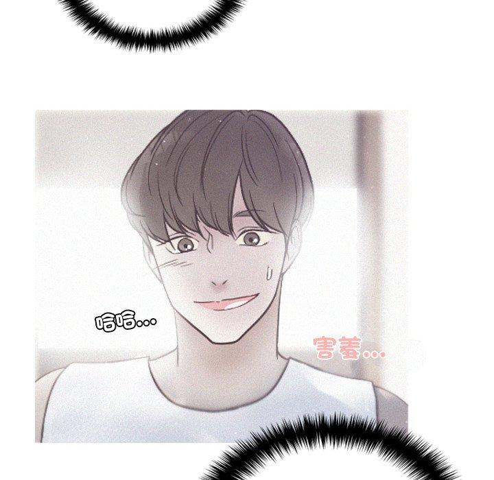 [Manhwa] Professor Parasitism Home Plot, female student#[147P]-12