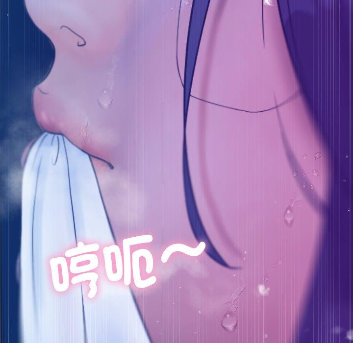[Manhwa] Professor Parasitism Home Plot, female student#[147P]-127