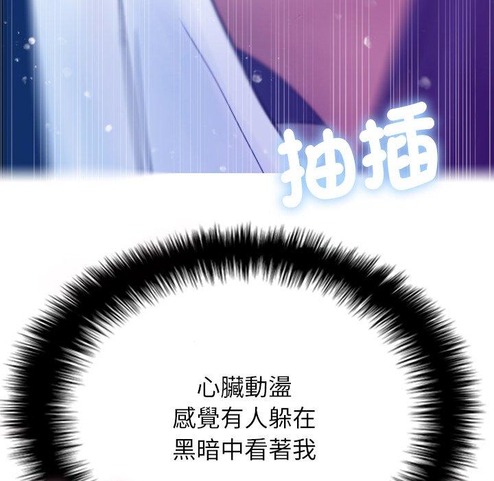 [Manhwa] Professor Parasitism Home Plot, female student#[147P]-129