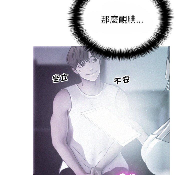 [Manhwa] Professor Parasitism Home Plot, female student#[147P]-13